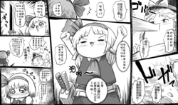 [TAKUMI]妖夢大活躍記+早苗想成為妻子喔