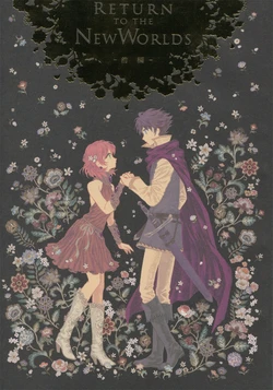 (TWINKLE MIRAGE 11) [YAYUYO (Toshiko)] Return to the New Worlds -Zenpen- (Final Fantasy V)