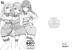 (C97) [Number2 (Takuji)] Takuji Hon 2019 Fuyu (THE IDOLM@STER CINDERELLA GIRLS) [Chinese] [无毒汉化组]