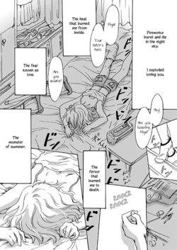 [nightpulsar (Mira)] 8-gatsu no Mamono | August Monster [English] [Kurt & Friends] [Digital]