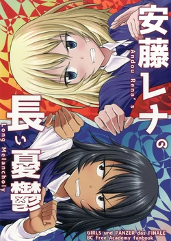 (C94) [PalePale (Hairan)] Andou Rena no Nagai Yuuutsu (Girls und Panzer)