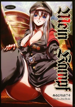 [Albireo 7 (Funky Function)] Mein Kampf [Spanish] [gbya.group]