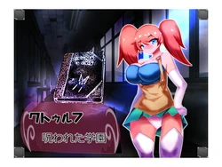 [10-man Bariki] Cthulhu RPG Norowareta Gakuen