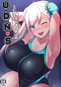(C97) [Cow Lipid (Fuurai)] U-D-N-S (Fate/Grand Order) [Chinese] [空気系☆漢化]