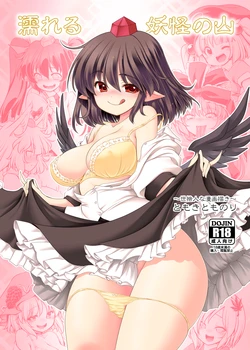 manga-image-1