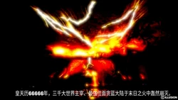 [3D]邪灵乱世[Chinese]
