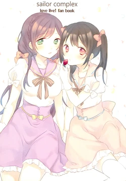 (Bokura no Love Live! 5) [tatalunch (Neruo)] sailor complex (Love Live!)