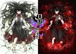 [Kurogeya Honpo] Nanamiyamura Renzoku Goukan Satsujin Jiken Sono Ichi