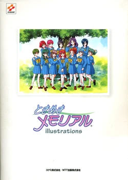 Tokimeki Memorial Illustrations
