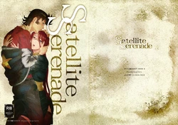 (C94) [Buchimake Matsuri (Mizubuchi Maki)] Satellite Serenade (Space Dandy)