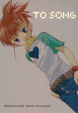 [CANDY ROCKET (KeroKero)] TO SONG (Digimon Tamers) [2002-06-22]