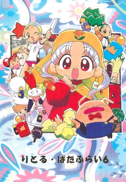 [Play House Interferon (Sasagiri Yuuya)] Little Butterfly 6 (Various)