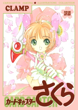 Cardcaptor Sakura Illustrations Collection - Clow Cards