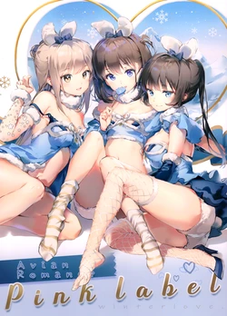 (C97) [Megane Shoujo (Anmi)] Avian Romance Pink label7 [Chinese] [白杨汉化组]