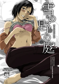 (C84) [Nanashiki (Nanase Masato)] Yuki no No no Niwa (Koto no Ha no Niwa) [Spanish] [Mr. Nugget]