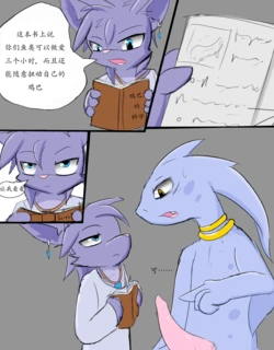 [Ryokuu] Fish Studies（Chinese）（猫咪自汉化）