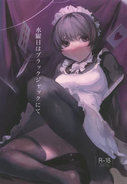 [Nekochan ga Takusan. (Kokemozuku)] Suiyoubi wa Blackjack nite [Digital]
