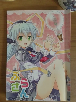 [Shishidoya (Shishido Kei)] Pla San (Planetarian ~Chiisana Hoshi no Yume~)