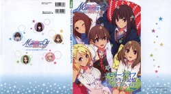 Memories Off Yubikiri no Kioku visual fanbook