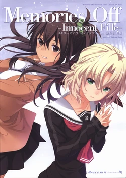 Memories Off -Innocent Fille- Art Collection