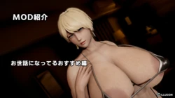 [Tagosaku] Mod紹介 他