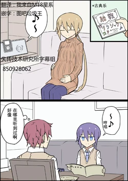 [Maki komura] Zense Ga Hahaoya Datta kouhai [Chinese] [失传技术研究所字幕组]