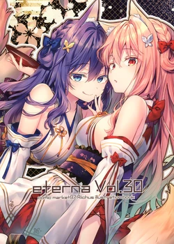 (C97) [eterna-radiare (Riichu)] eterna Vol. 30 (Various)