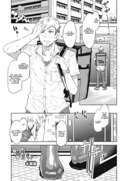 [Mizuryu Kei] Souma Delivery (COMIC HOTMILK 2019-11) [Russian] {Mamoru} [Digital]