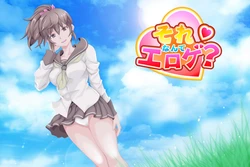 [marginal] Sore Nante Eroge?