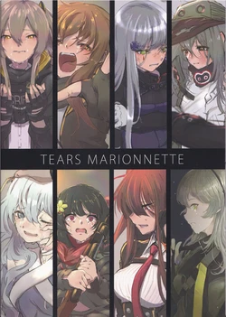 (C97) [Blanc et Noir (KeKE.)] TEARS MARIONNETTE (Girls' Frontline)