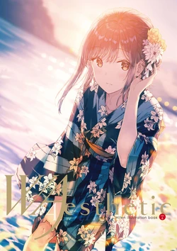 [Pixiv] Hiten (490219)