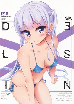 (C95) [Kajou Housou (Waremono)] DELUSION (NEW GAME!)