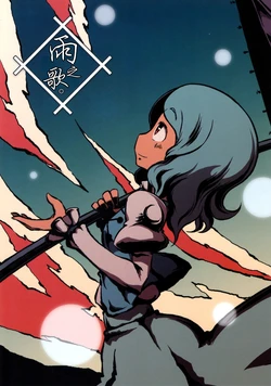 (Kouroumu 7) [Service area SoN (SoN)] Ame no Uta. (Touhou Project) [Chinese] [布朗尼蛋糕漢化組]