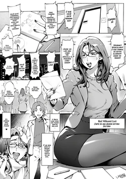 [Oltlo] AroThir OL Mikami no Shuumatsu [Portuguese-BR]