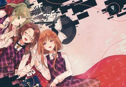 (Reitaisai 16) [Suoiretsym (Hisona)] Dokuen Miniscape (Touhou Project)