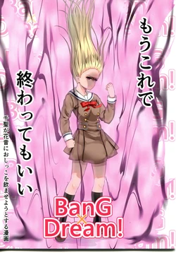 [Naitou Kirara]moukorede owattemoii(BanG Dream!)