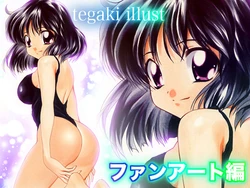 [Mix Station (Yadokari Genpachirou)] tegaki illust Fan Art Hen (Various)