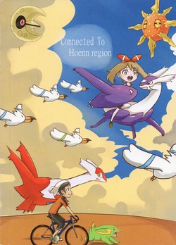 (Shanghai Pokemon Only 2016) [KouDaiYaoGuai ZhiLiaoZhongXin(Kori)] Connected To Hoenn region (Pokémon)