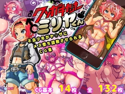 manga-image-1