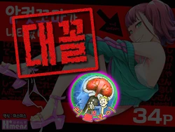 [Hamens] Mesugaki ga Arawareta! | 암컷꼬마가 나타났다! [Korean] [팀 리틀보이] [Digital]