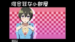 [Atelier GONS] Kawaisou na Kobeya (Bokura wa Minna Kawaisou)