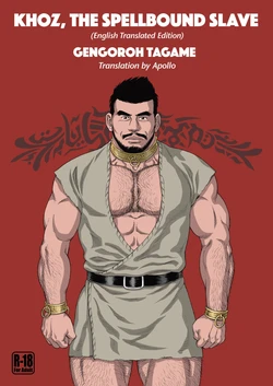 [Bear's Cave (Tagame Gengoroh)] Jubaku no Seiyatsu - Khoz, The Spellbound Slave [English] [Digital]