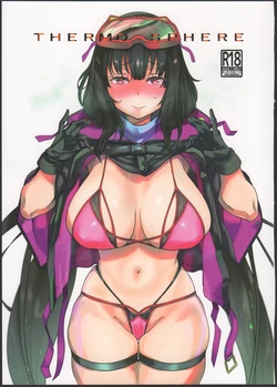 (C97) [LV426 (Mecha Sharekoube)] THERMO SPHERE | 열권 (Fate/Grand Order) [Korean]