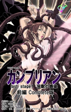[Miyama noboru] [Full Color Seijin Ban] Kanburian Kanzenban [Chinese] [K记翻译]