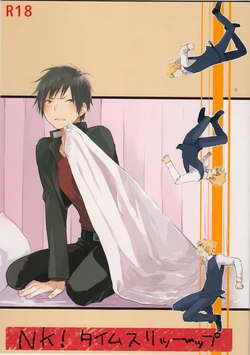 (Ikebukuro Crossroads WESTGATE × 5) [KP. (Oonishi Jiro)] NK! Time slip (Durarara!!)