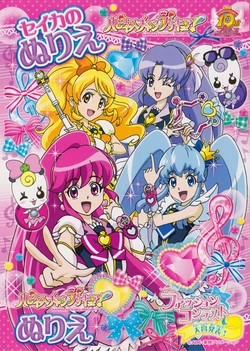 Happiness Charge Precure Coloring Book 2