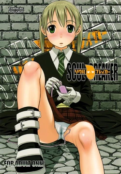 (C74) [pooca (Nora Shinji)] Soul Breaker (Soul Eater) [Portuguese-BR] [Ninjaboy]