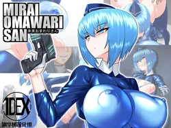 Mirai Omawari-san [English] [Rewrite] [ThatRedFreakyDuck]