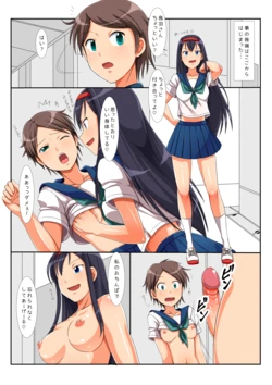 [No Such Agency] Futanari Nyannyan Injiru Zecchou Taiketsu!! [Decensored]