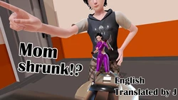 Mom shrunk!?[English] (Chapter 01)